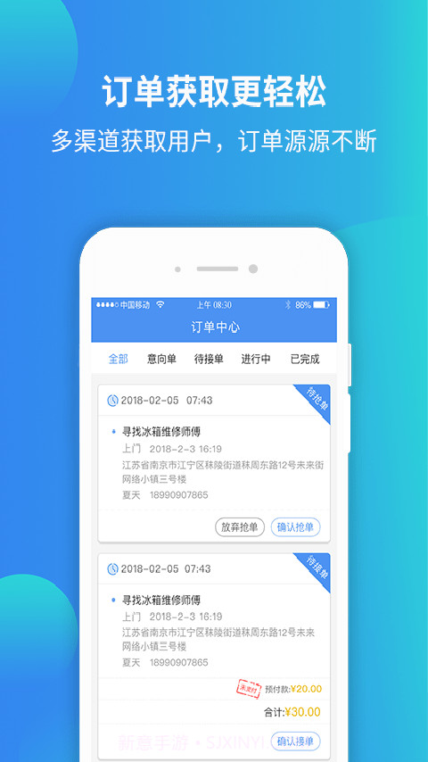 蜗蜗生活商家截图4