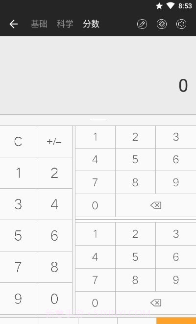 全能计算器Pro截图3