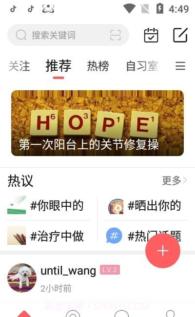 无双姑凉截图1 无双姑凉截图1