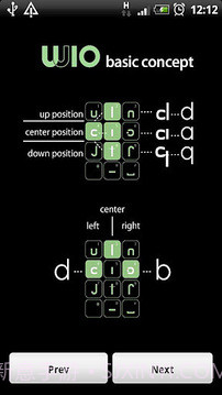W10键盘试用截图3