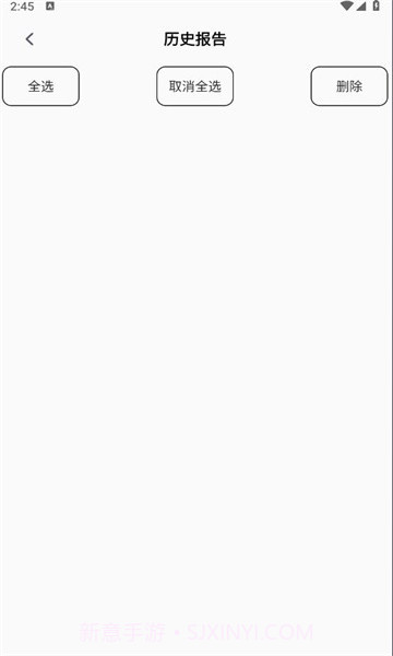 otatool截图2 otatool截图2