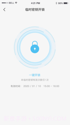 芯宜居截图3 芯宜居截图3