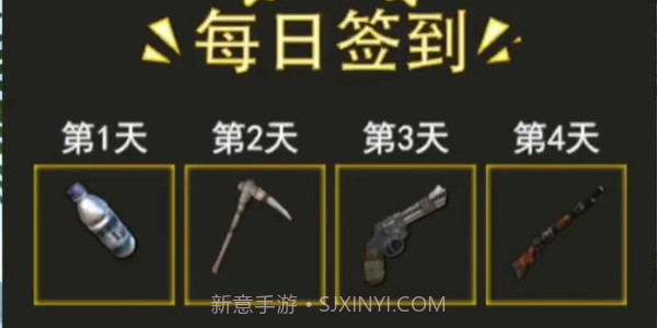 海岛生存模拟器联机版截图1