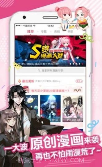 43321漫画截图1 43321漫画截图1