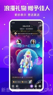 轻语截图4 轻语截图4