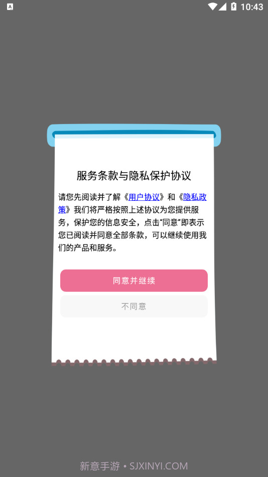 韩剧配音神器截图4 韩剧配音神器截图4