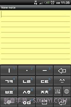 W10键盘试用截图4