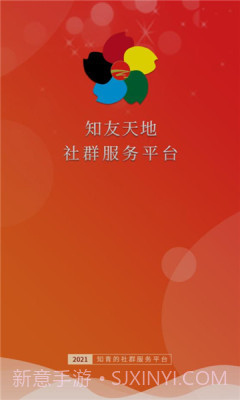 知友天地截图1 知友天地截图1