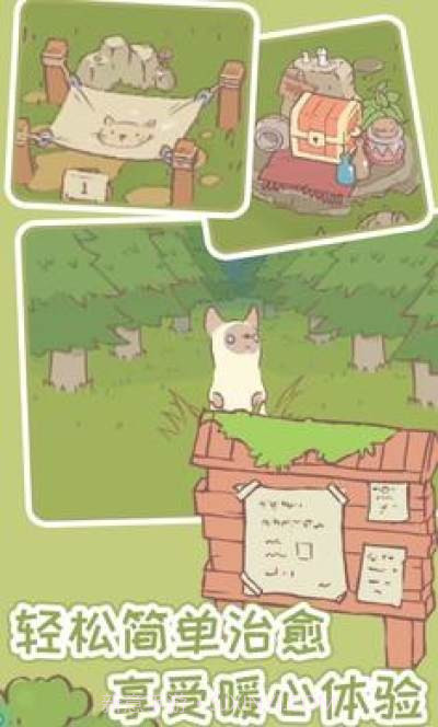 猫咪物语无限金币钻石版截图3 猫咪物语无限金币钻石版截图3