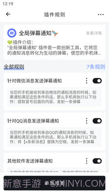 一个就够玩机工具箱截图1 一个就够玩机工具箱截图1