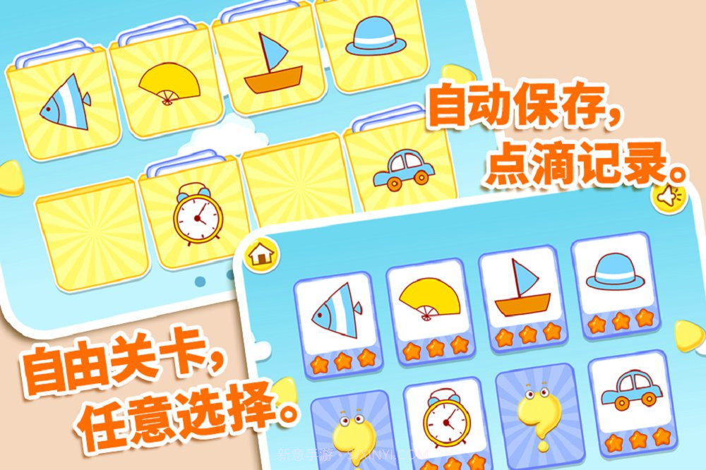 宝宝画妈妈猜截图5