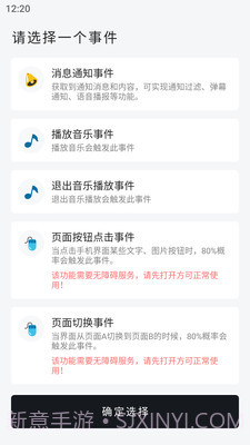 一个就够玩机工具箱截图2 一个就够玩机工具箱截图2