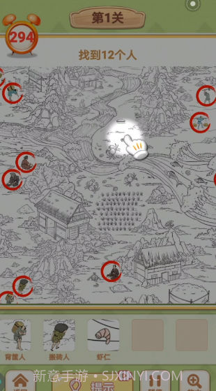 梦想改造大师截图3 梦想改造大师截图3