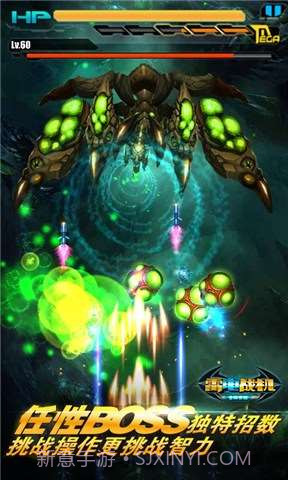 银河X战舰截图6 银河X战舰截图6