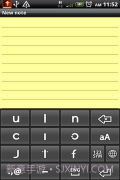 W10键盘试用截图2