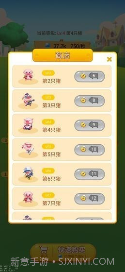 多多养殖场截图4