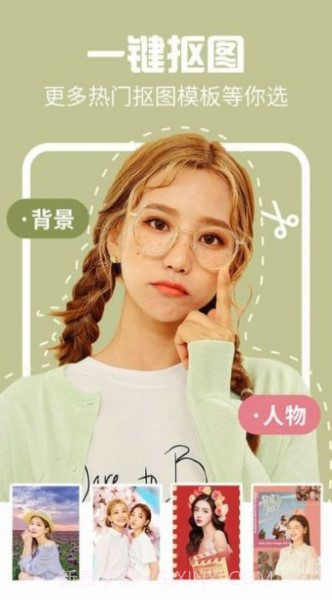 时间变老相机截图3 时间变老相机截图3