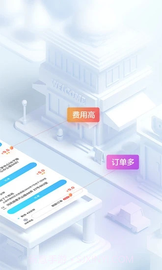 蜂鸟众包截图2 蜂鸟众包截图2