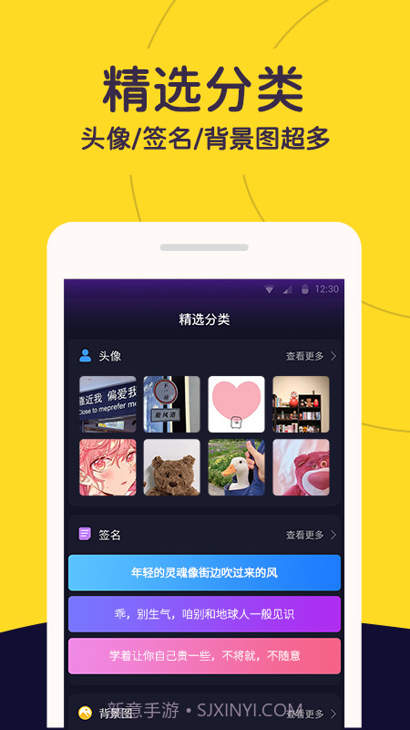 布丁壁纸秀截图3