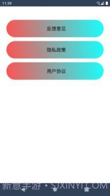 宅家健身截图4