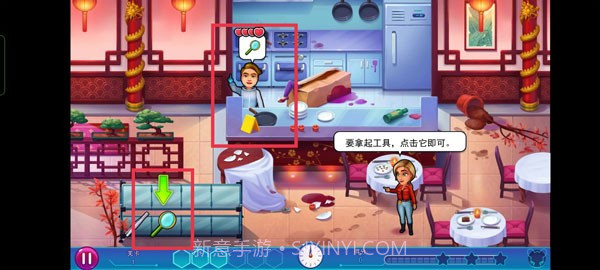 帕克与雷恩2存档版截图4