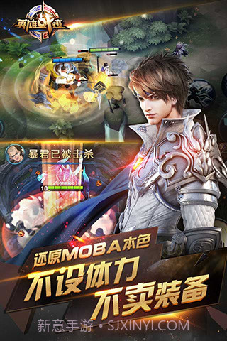 万象天工自走棋截图2 万象天工自走棋截图2