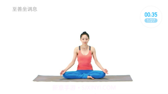 一字马训练APP截图2 一字马训练APP截图2