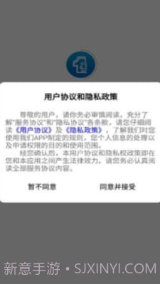 新蔚来回收截图2 新蔚来回收截图2