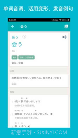 souka截图2 souka截图2