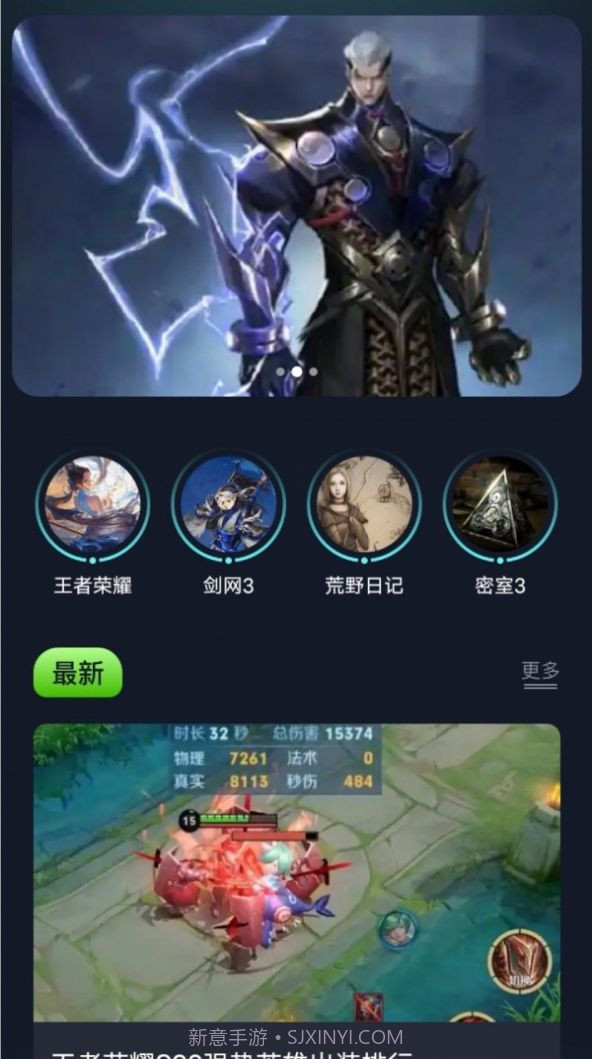 996游戏盒截图4 996游戏盒截图4