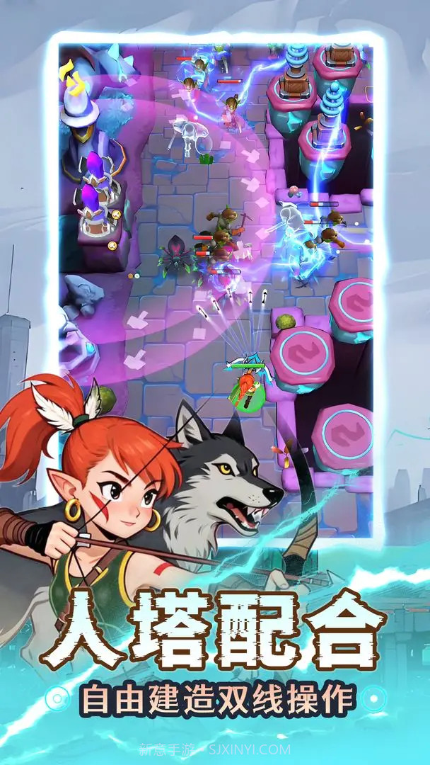 人征塔战去更新版截图3 人征塔战去更新版截图3