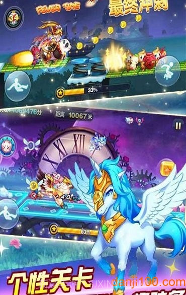 齐天大圣跑酷移植版截图2