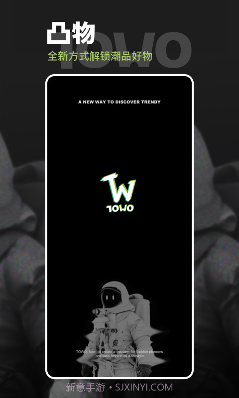 凸物截图1 凸物截图1