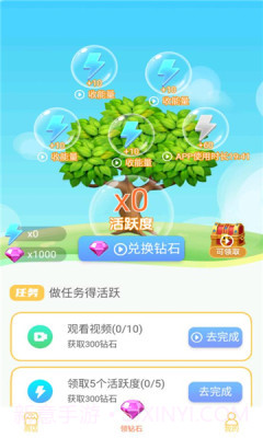 王者皮肤大佬福利软件截图2 王者皮肤大佬福利软件截图2