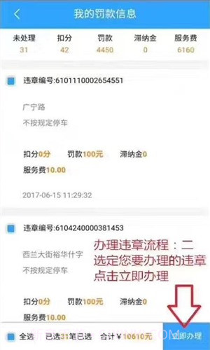 金斗云截图2