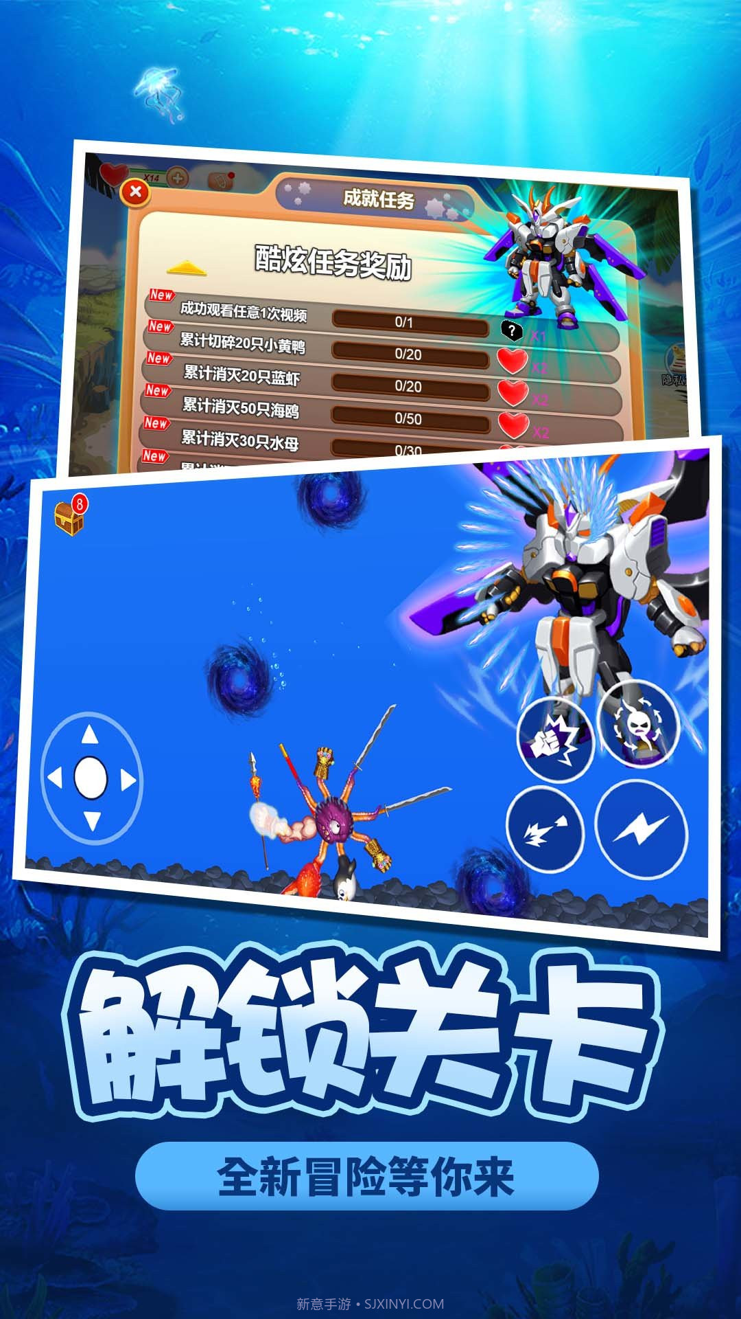 寄生兽模拟器游戏截图2 寄生兽模拟器游戏截图2