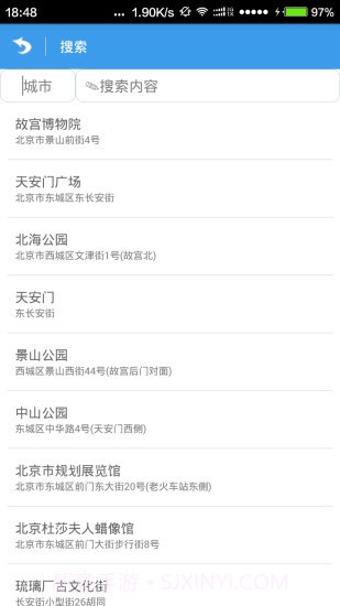 位移空间截图1 位移空间截图1