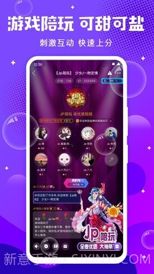 轻语截图5 轻语截图5