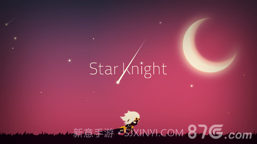 星之骑士截图5 星之骑士截图5