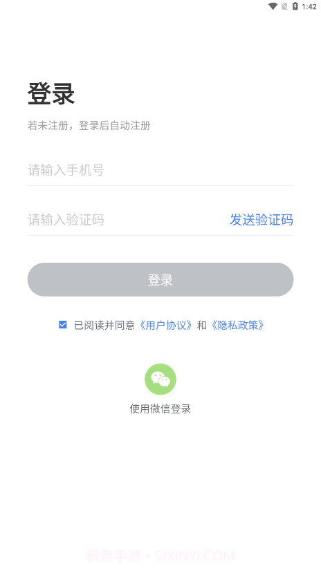 MAXHUB无线传屏截图4