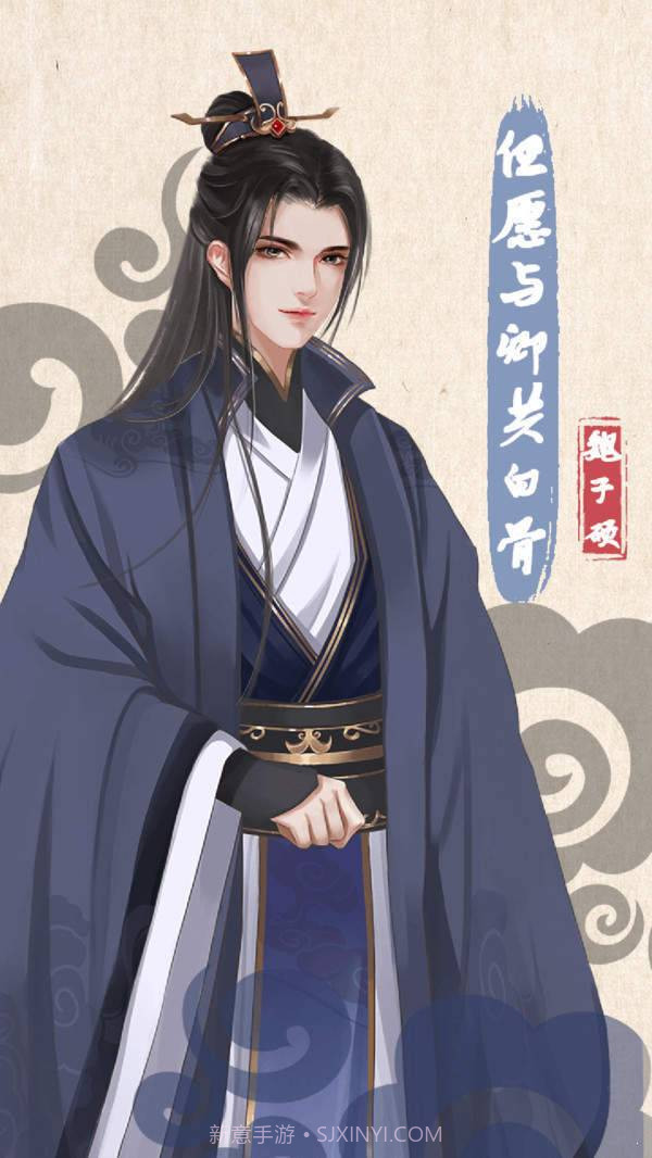 另一个我4截图3