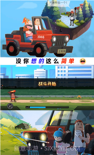 香肠不好惹截图1