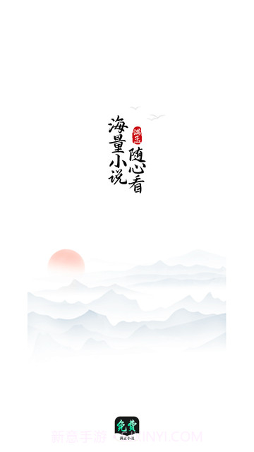 满孟免费小说截图1 满孟免费小说截图1