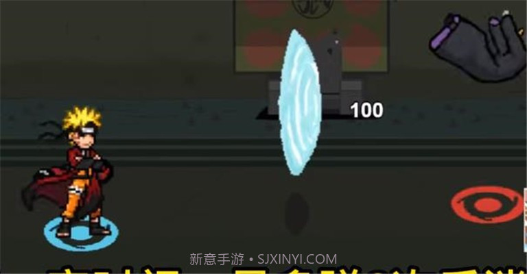 像素火影绯琉琥截图2