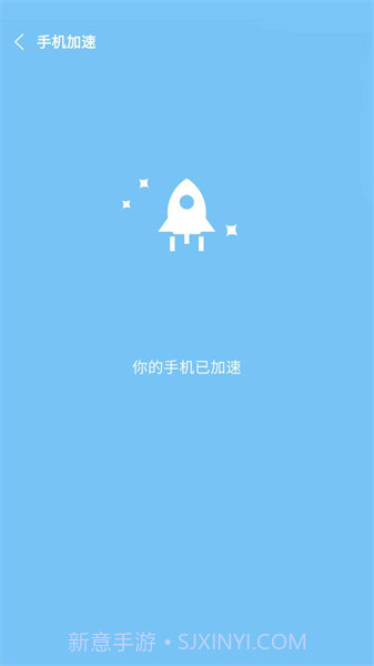 降温助手免费版截图1 降温助手免费版截图1