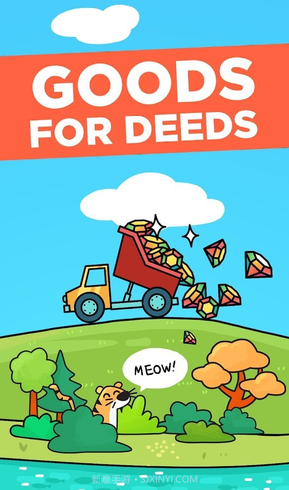 救救地球截图3 救救地球截图3