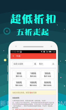 七果游戏-手游折扣助手截图2 七果游戏-手游折扣助手截图2