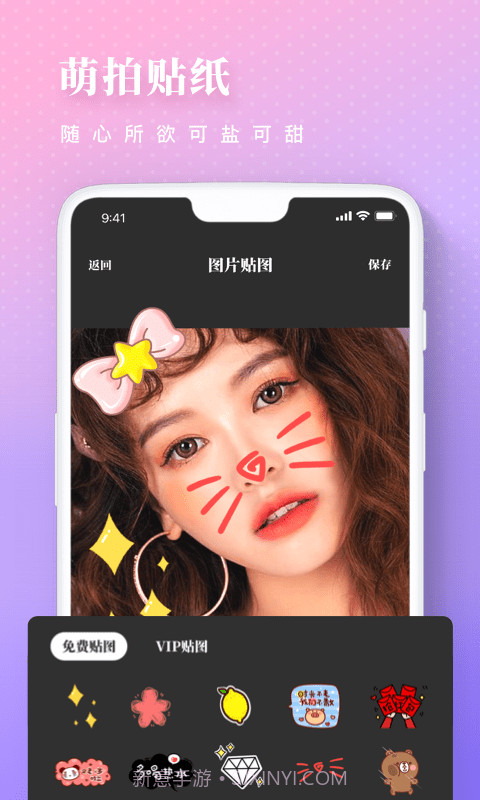 美颜修图PS相机截图3 美颜修图PS相机截图3