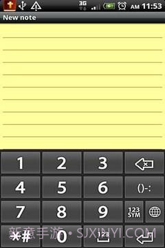 W10键盘试用截图1