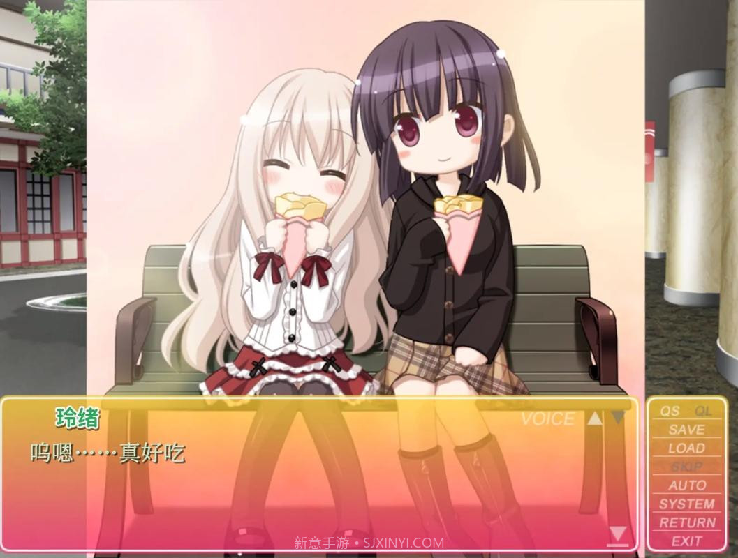 花吻在上移植版截图3